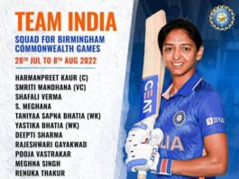 Commonwealth Games 2022 Indian women's cricket team will play in the tournament for the first time, BCCI released the list latest sports news in hindi