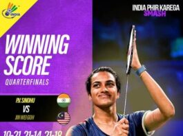 CWG 2022 P.V Sindhu enters semi-finals, defeats Jin Weiss 2-1, ends Akarshi Kashyap's journey latest sports news in hindi