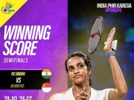 CWG 2022 PV Sindhu and Lakshya Sen enter the final, Srikanth loses, India's 2 medals confirmed latest sports news in hindi