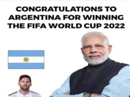 FIFA World Cup 2022 final PM Modi-Rahul Gandhi congratulated Argentina