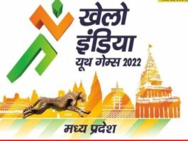 Khelo India Youth Games 2023 updates 28 sports and 6 thousand players, grand opening on January 30