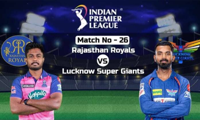 IPL 2023: RR vs LSG both teams may change squad, know the possible playing XI updaes and records