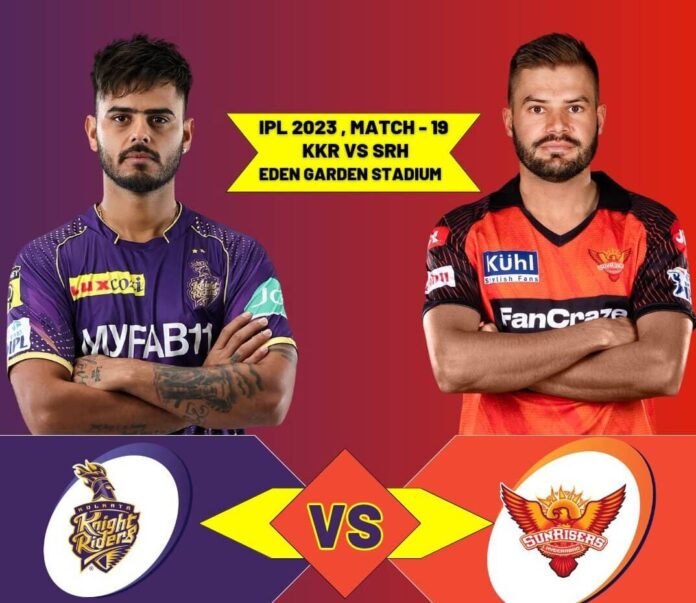 IPL 2023: Sunrisers Hyderabad gave Kolkata a target of 229 runs, Harry Brook scored the first century of the season latest sports news in hindi