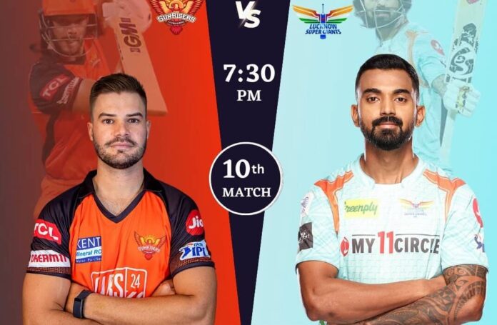 IPL 2023 LIVE: Sunrisers Hyderabad batsmen were seen struggling in front of Lucknow, scored 121 runs for 8 wickets latest sports news in hindi