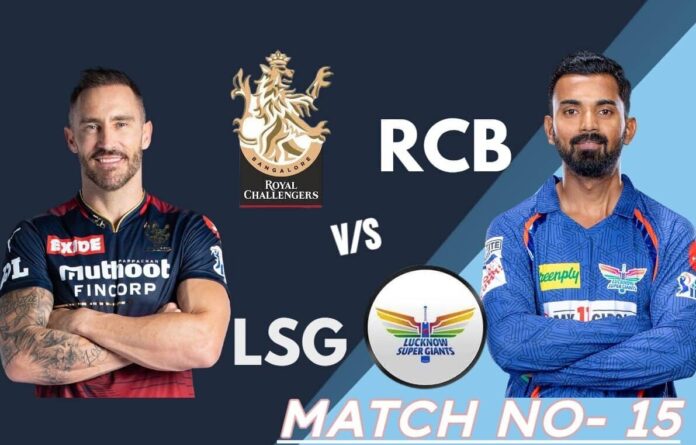 IPL 2023 Live: Stormy partnership of Faf and Maxwell, Bangalore gave Lucknow a target of 213 runs latest sports news in hindi