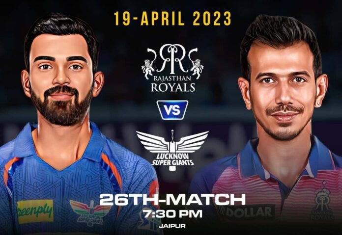 IPL 2023 Live: Rajasthan Royals won the toss and chose bowling, see playing-11 of both the teams latest sports news in hindi