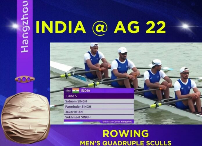 Asian Games another medal for india, Satnam Singh, Parminder Singh, Jakar Khan and Sukhmeet Singh win bronze in men's quadruple sculls