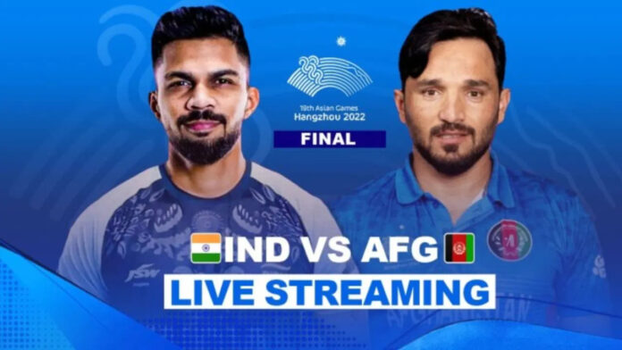 Asian Games 2023 Cricket Live Score india beat afghanistan to win gold medal India vs afghanistan