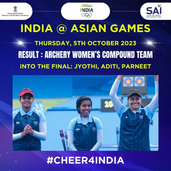 Asian Games 2023 Day 12 Live Blog India wins GOLD Medal in women’s compound archery, 82 medals in India's bag