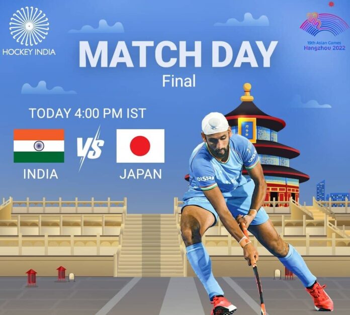 Asian Games 2023 22nd gold for india, Indian men’s hockey team beat japan in final match by 5-1, secured Olympic 2024 Quota