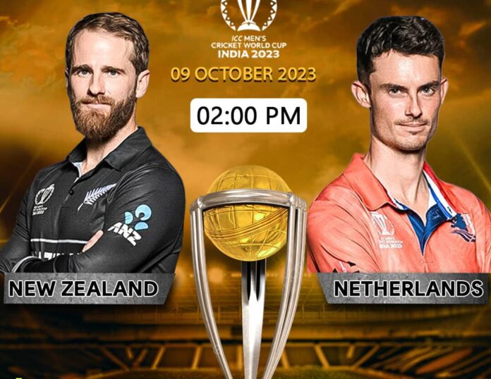 World cup 2023 nz vs ned match today, Kane Williamson will miss match again, updates and records, know the possible playing xi