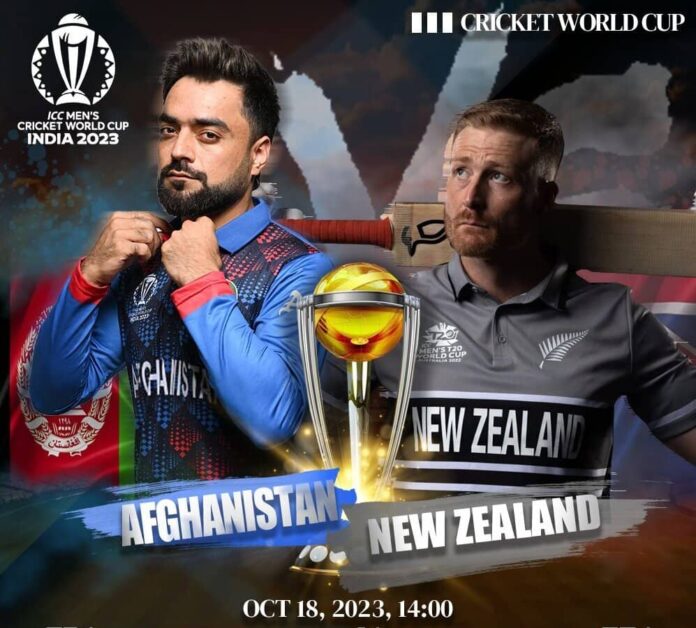 World Cup 2023 nz vs afg match today, fans may see another upset, updates and record, playing xi