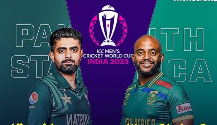 World Cup 2023 pak vs sa match day, last hope for Pakistan, updates and records, know possible playing xi