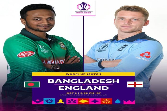 World Cup 2023 two warm up matches today, New Zealand will face south Africa, England will challenge bangladesh