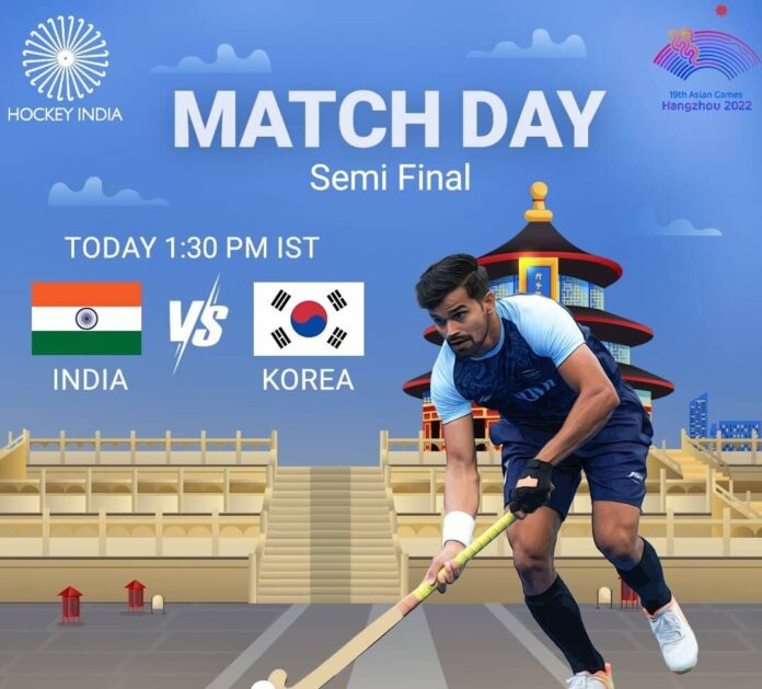 Asian Games 2023 indian men’s hockey tem enters in final after beating Korea by 5-3