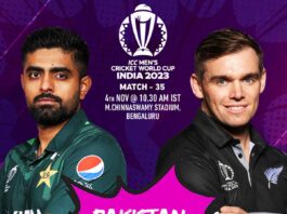 World CUP 2023 double header today, 1ST crucial match pak vs nz, updates and records, know possible playing xi