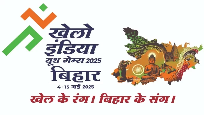 KIYG 2025. Khelo India Youth Games 2025 from May 4, full schedule, date, venue, Latest Sports update